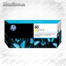 کارتریج اصلی HP 80 YELLOW 